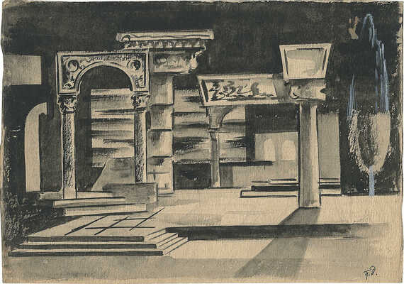 Вильямс Пётр Владимирович. Лот из 30 эскизов декораций к балету «Ромео и Джульетта» С.С. Прокофьева